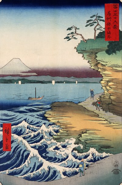 Boushū hota no kaigan de Utagawa Hiroshige